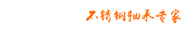 博敏電子